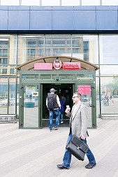 zdjecie