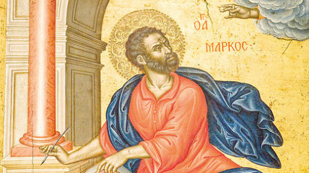 Patron dnia: Święty Marek